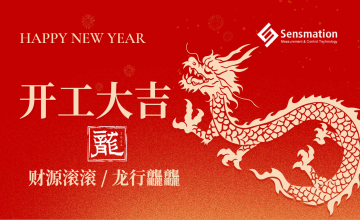 深圳市森瑪特機(jī)電設(shè)備有限公司祝全體員工開工大吉！