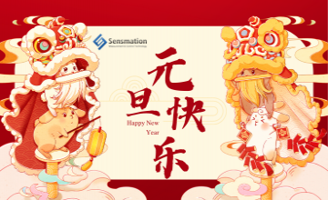 森瑪特祝大家元旦快樂！